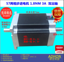 57HS76 Stepper motor 76mm 1 8n m 3A double output shaft