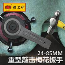 Eagle Print Tool Single Head Plum Spanner Heavy Duty Knock Wrench 24-85mm Hammer Repair Accessories