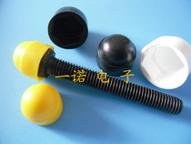 Direct selling (M22-M24) screw nut protective cap hex nut protective cap nut waterproof cap