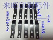 Heidelberg GTOMO small aircraft dental film dental film dental film