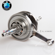 Spring Feng Shui Cold Big Sheep CF250 Big Boat CF250T Crankshaft Connecting Rod Large Bearing