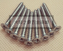 GB846 stainless steel flat head self-tapping screw cross groove countersunk head bolt dry wall nail M2 9 3 9 4 8