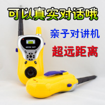 Childrens wireless talk walkie-talkie A pair of toys Parent-child phone call interactive outdoor baby boy and girl