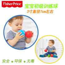 Fisher baby primary training ball infant massage pinching is called inflatable toy hand grasping early education sensory system 2 sets