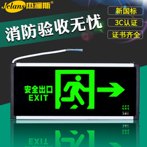 New national standard fire emergency light led plug-in electric safety exit LED signs Evacuation Layer Channel Signs Light Signs