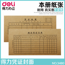 Del Stationery Office Supplies Voucher Cover Financial Accounting Voucher Cover Medium Kraft Paper Cover Paper 3480