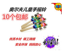 New wooden rainbow hand-rattled bells 10 bells Snow bells Orr percussion string bells Hand sticks Suzuki toys