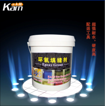 Epoxy color sand crystal mosaic sealant ceramic tile joint semi-transparent gold silver flash powder