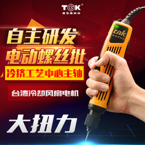 Degao tak electric screwdriver 220V straight-in 801 electric screwdriver speed control electric screwdriver screwdriver
