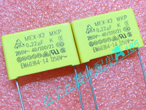 X2 Safety capacitor 224K 220nF 0 22UF 275V = 280VAC 22 5MM 100 40 yuan
