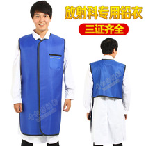 Lead clothing radiation protection clothing radiology DRCT dental X-ray protective clothing protective dental vest