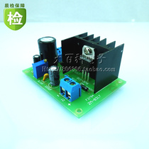 LM317 adjustable power supply board loose kit with rectifier AC DC input large heat sink stabilizing plate