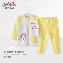 Youbei baby 0-3 years old comprehensive suit male and female baby front open buckle underwear spring and autumn suit T4431