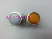 (Hangzhou SANLI SANLI)XD37(SLC)-220V signal light SANLI indicator LED type