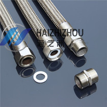 1 inch dn25 stainless steel bellows steam pipe Metal hose braided mesh hose Explosion-proof pipe High temperature and high pressure pipe