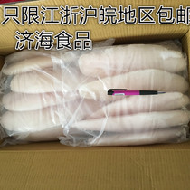 Longli fish fillet Basha fish fillet contains 5 kg of ice four packs and a box of Basha fish