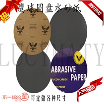 Promotion 7 inch 177 Disc Eagle Ball Water Sandpaper Cow Leather Sandpaper Sand leather CW60-2000#沙纸耐水砂纸