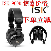 ISK HP-960B professional monitor headset laptop game music headset headset