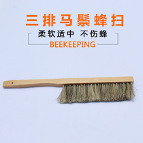 Beekeeping Tools Honeybee Bees With Three Rows Of Wasp Brushes Authentic Gold Jewellery Zhang Normal International Business Bee Furniture