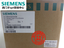 (False one penalty ten) Original Siemens molded case circuit breaker 3VT8063-1AA03-0AA0 63A