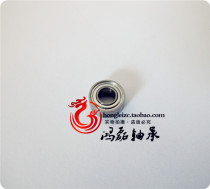 NMB imported micro bearing brushless motor grinding pen Nail machine electric toothbrush 684ZZ L-940ZZ
