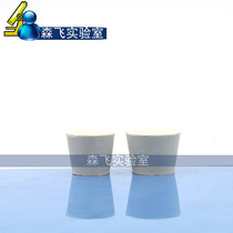  (Experimental supplies)White rubber plug Rubber plug 16# 7 5 yuan only