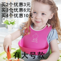 Baby imitation silicone waterproof three-dimensional bib childrens eating pocket baby bib bib saliva pocket food pocket large