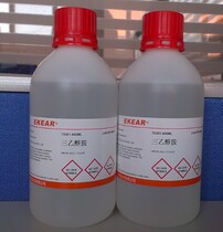 Scientific research supplies Triamine tri (2-hydroxyethyl) amine 22-nitroso triethanol ≥ 9 9 5% (