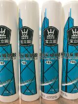 Baoligu acidic glass transparent non-whitish Acidic weather-resistant silicone glass glue 248g branch
