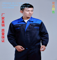 Work clothes Labor insurance suit custom two-color oil-proof auto repair clothing electrician welding autumn and winter clothing workshop maintenance machinery