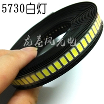 SMD patch 5730 white light 0 5W 60-65LM bronze bracket square sheet gold thread bright white light