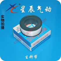 Joint sealing with raw material