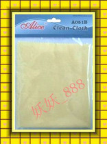 Guitar cloth piano cloth harmonica cloth guitar cloth cleaning cloth for musical instruments