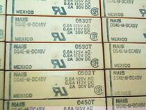(Relay scattered new)DS4E-M-DC48V
