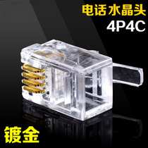 Practical 4-core telephone cable Crystal Head small four-core telephone line small Crystal Head