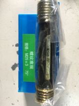 75 degree steel bar thread thread stop gauge thread plug gauge thread ring gauge precision gauge M16-M40 spot