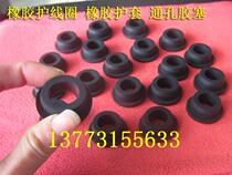 Supply protective coil silicone rubber protective wire sleeve outlet ring through the coil opening wire protection wire sleeve sealing ring 15MM