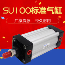 SU100 * 50 75 100 125 150 175 200 250 300 350 400s standard cylinder pneumatic