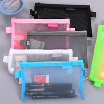 Jinhua Sheng exam special mesh pen bag solid color transparent grid students college entrance examination stationery storage zipper bag