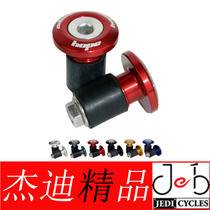 British hope CNC aluminum alloy anode color bicycle mountain bike handle handle handle plug