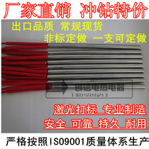 Imitating imported mold single head heating tube electric heating tube electric heating rod high power dry burning heat pipe factory sales customized