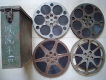 16 mm Film Film Film Copy Color Storysheet Wind Streaming Thousands of Ancient Wang Fuli Crediting Town China
