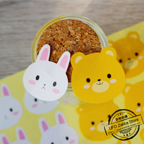 Little Bear rabbit sealing sticker Kraft paper sealing sticker children bottle paste 720 price