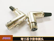 3-core Clon plug right-angle curved Kanon Plug Power amplifier horn sound box line Callon connector Ohm head