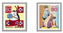 Japan Credit Stamps - Japanese Zodiac Small Tickets - 2014