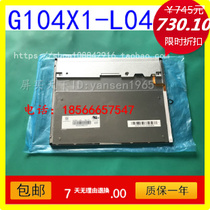 New original package Chimei 10 4 inch G104X1-L04 G104X1-L03XGA LCD screen(LED)