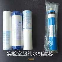 Laboratory ultrapure water 10 inch pretreatment filter ro100g reverse osmosis membrane purification column Water purification filter supplies
