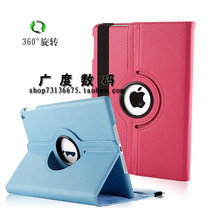 Apple ipad mini2 leather case A1432 flat case A1489 iPad10 2 rotating protective case A2197
