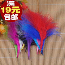 Colorful feather DIY feather ornaments accessories flowers packaging with turkey Vascular Suede Feather Accessories 50 Root