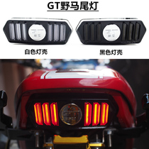Electric motorcycle silver steel little monster M3 little monkey MSX125 big doll modified rear taillight 12V brake light